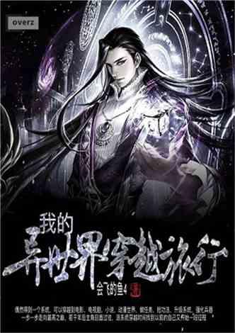 热带假日