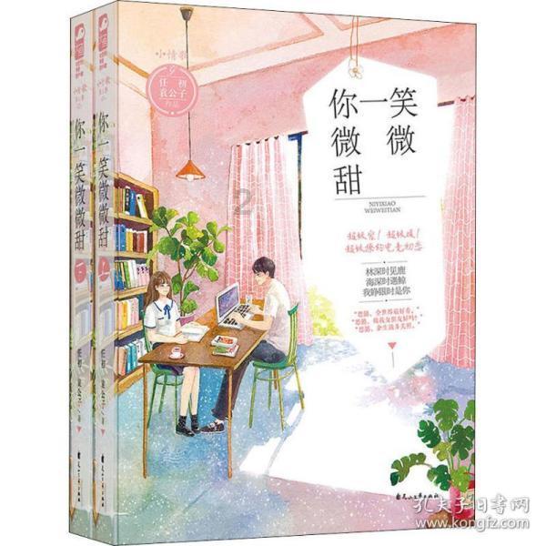 数字消一消