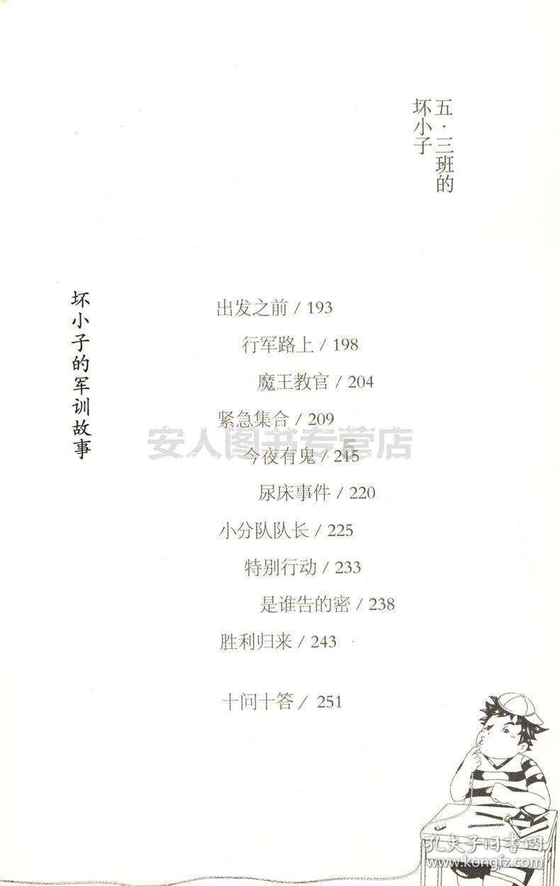 享文化旅游大餐,莘县“2024春节山东乡村文化旅游节”启动
