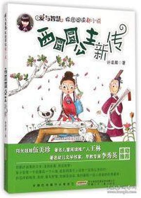 热血无赖