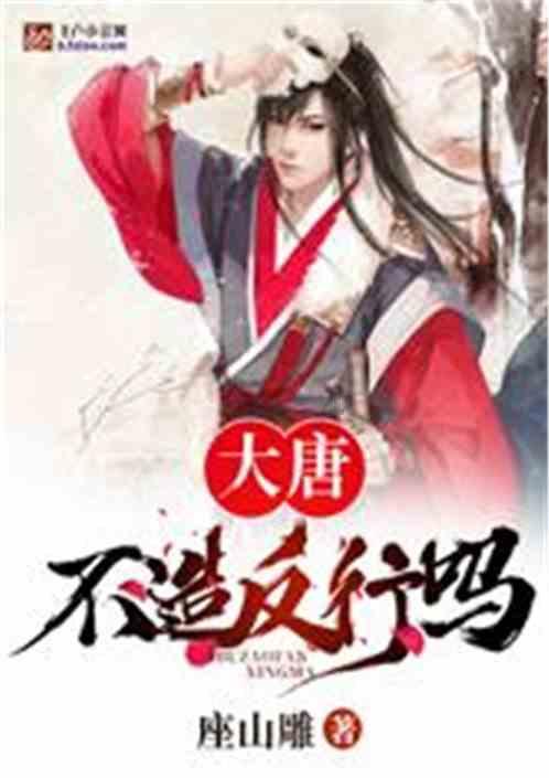 逃离遗弃的建筑3