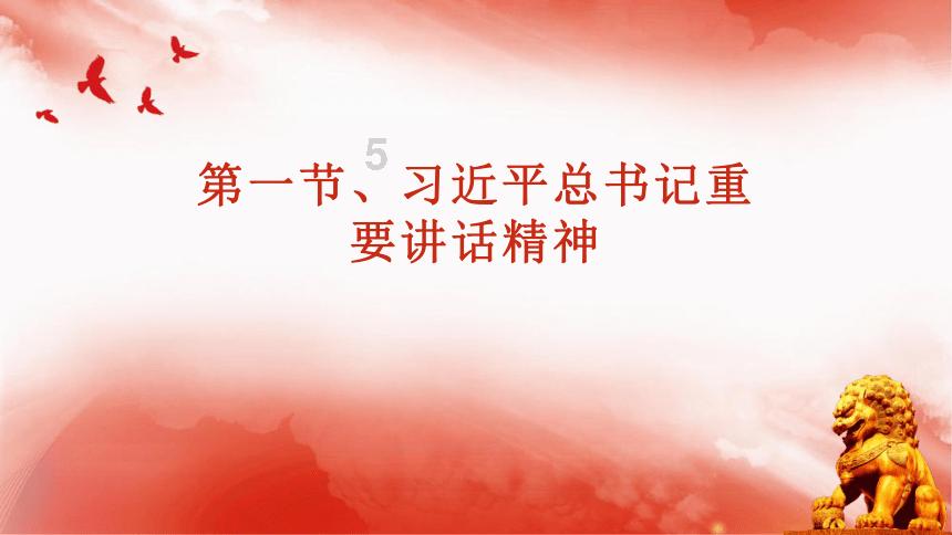 纵览快评|跨越山海,只因家在前方