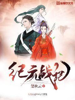 陈露与孙悦:金童玉女的曲折人生