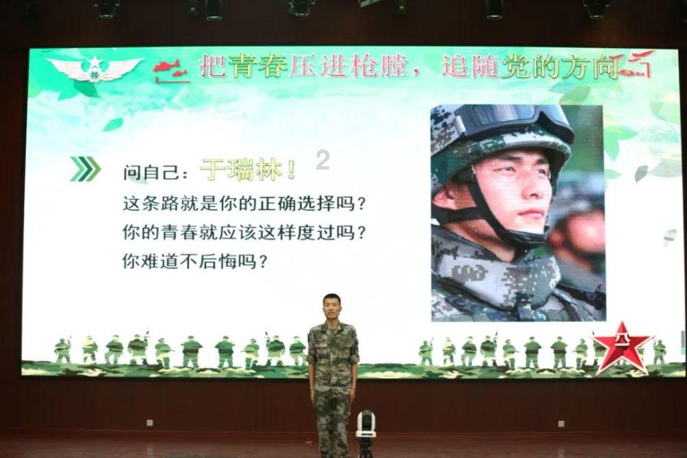 企鹅回城5之飞渡横木