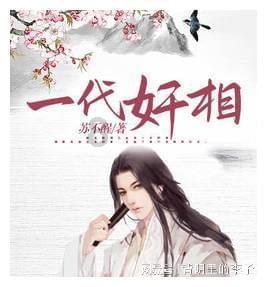 罗田县开足马力谋招商抢头彩