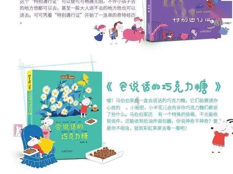 隐藏的金色星星