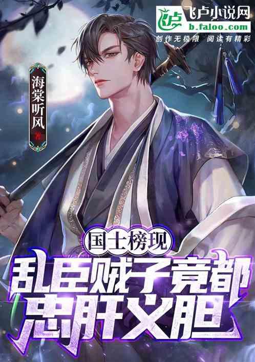 10方面重点工作担当“开路先锋” 湖南谋划2024年交通运输发展蓝图