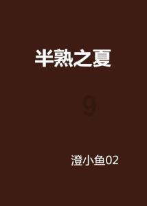 我的寒假生活清单三 活力健身 跃动向未来