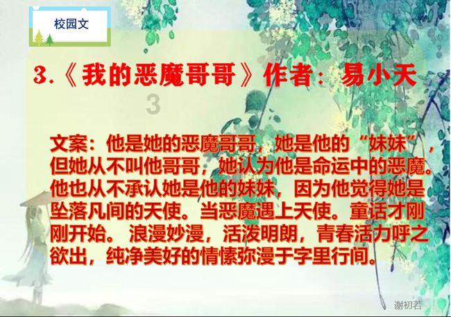 俄媒:军用运输机坠毁地发现疑似导弹碎片